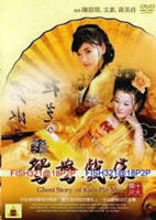 《金瓶外传》完整版在线观看免费
