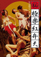 《播种》完整版
